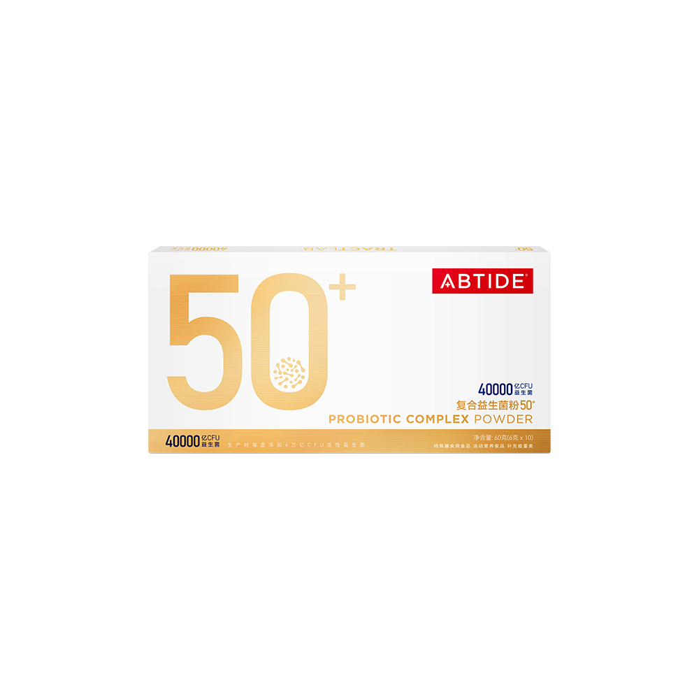 4万亿益生菌50+